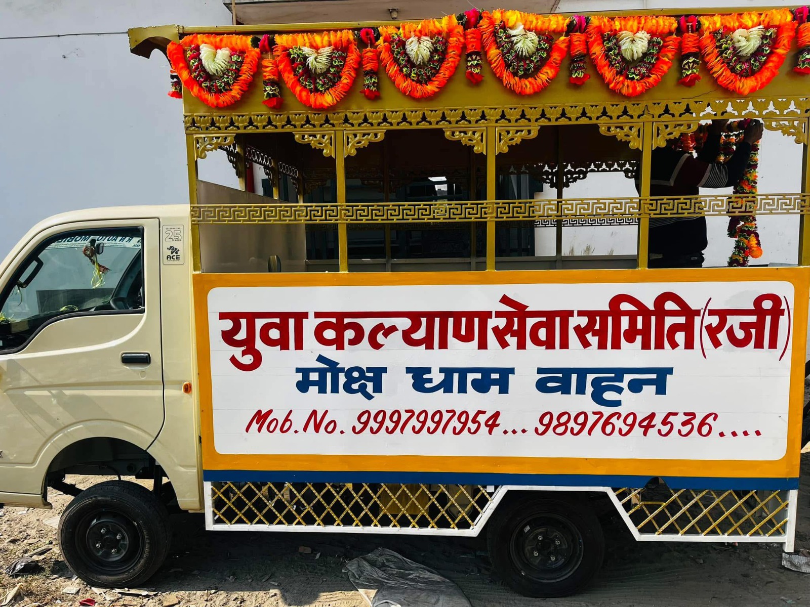 093bd2c7-9205-4c88-82b2-bd3e255b2dd1